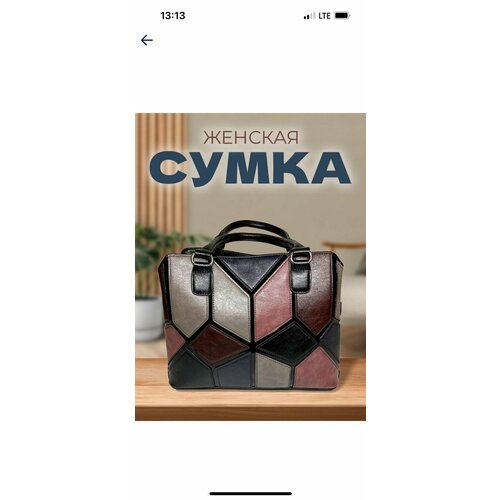 Сумка  25, фактура матовая, голубой, серый