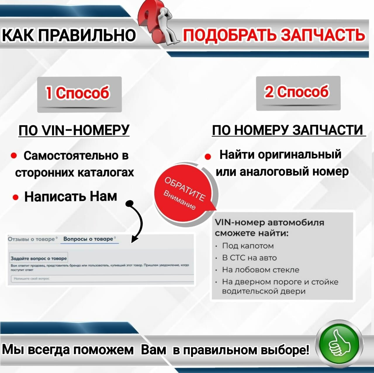 Кольцо под сливную пробку масляного поддона Honda (арт. 94109-14000) ZI9410914000