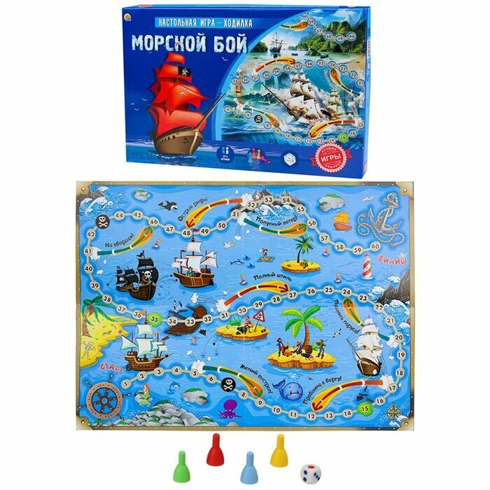 Рыжий кот Настольная игра «Морской бой», 2-4 игроков, 3+