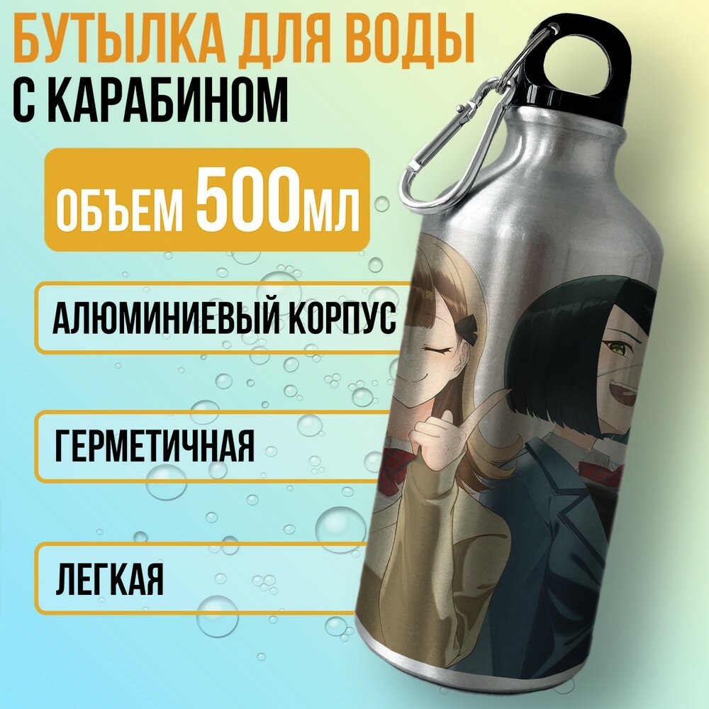 Бутылка спортивная/туристическая фляга аниме У Коми проблемы с общением (коми шоуко, тадано) - 6803