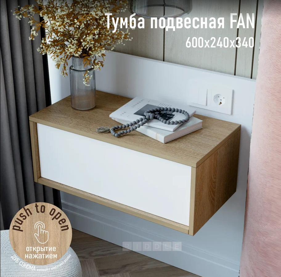 фото FAN 60