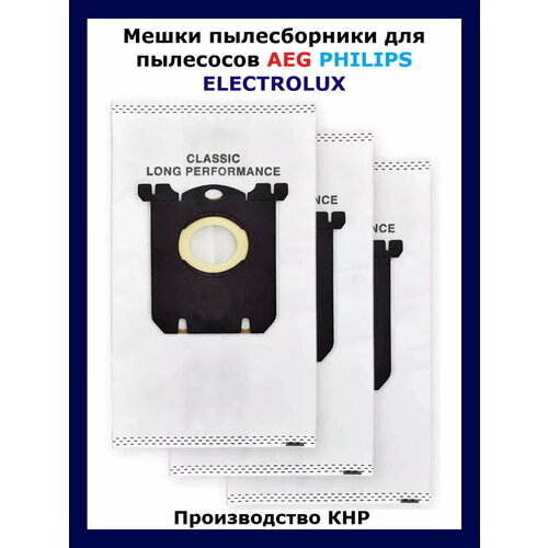 Мешки Total reine для пылесосов Electrolux, AEG, Philips мешки для пылесоса philips electrolux e201s тип s bag work 6 шт