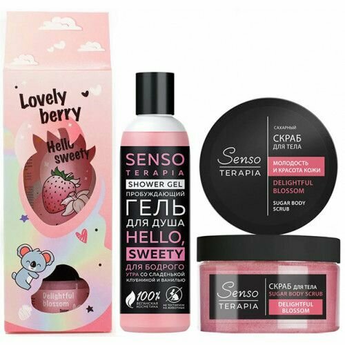 senso terapia гель для душа для настроения 230 мл 3 штуки Senso Terapia Набор подарочный Lovely berry, Гель для душа + скраб для тела