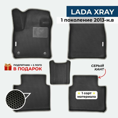EVA ЕВА коврики с бортами для LADA XRAY 1 поколение 2013-н. в. Лада Иксрей