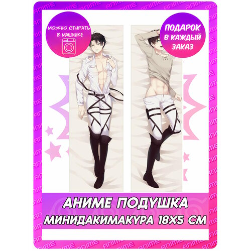 Брелок, глянцевая фактура