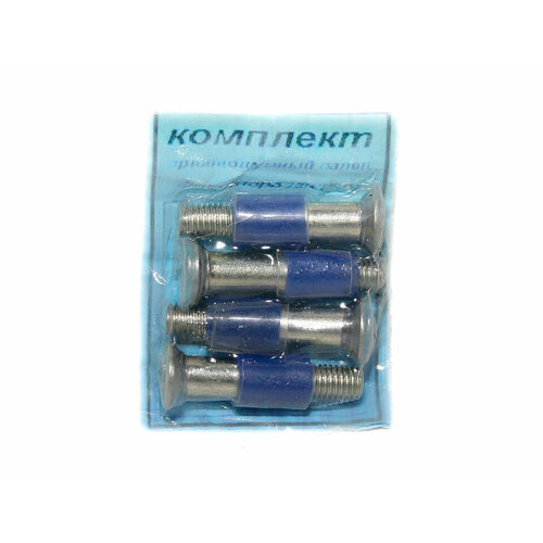 Болт замка двери бшумный 11182190 к-т 4шт Ладья 1118-6105228 438₽