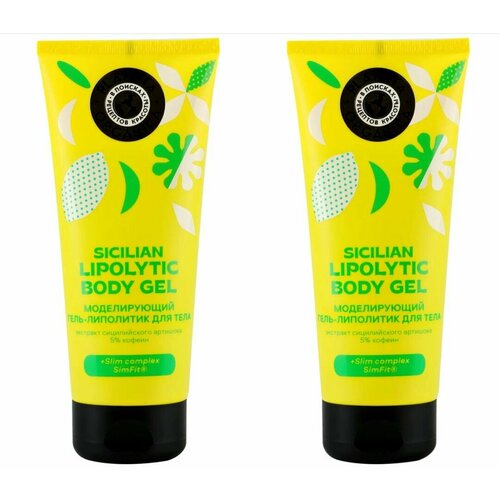 PLANETA ORGANICA Гель-липолитик для тела Sicilian Lipolytic моделирующий 200 мл - 2 штуки 1712₽