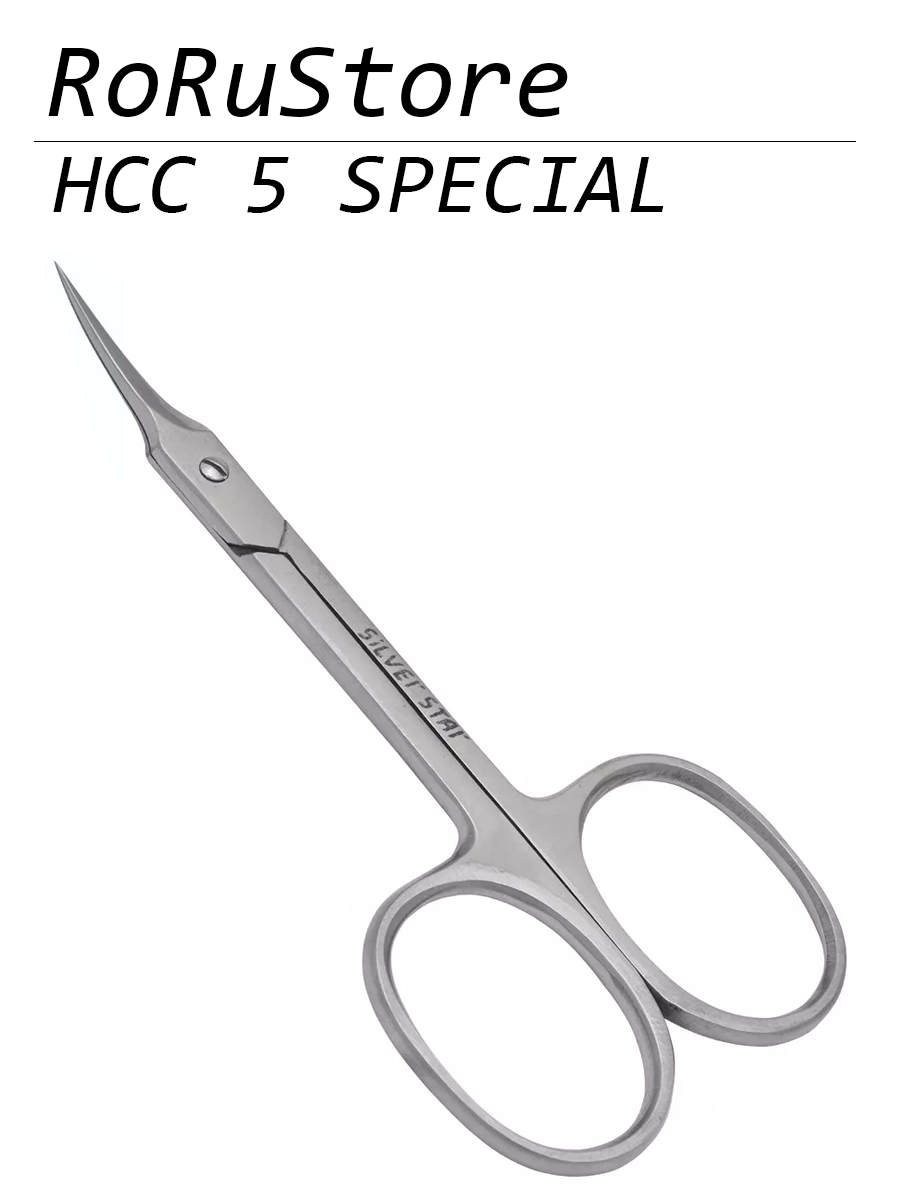 Ножницы для кутикулы, зауженные лезвия, плечики, Silver Star SPECIAL HCC-5, серый металлик