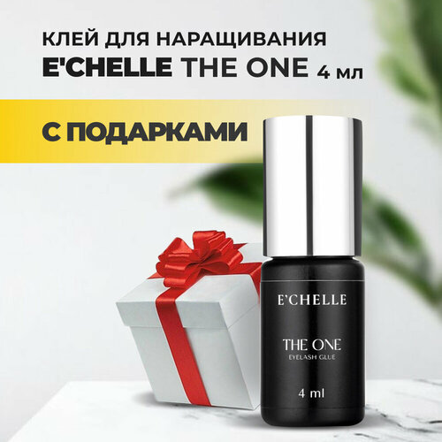 Клей E'CHELLE THE ONE, 4 ml с подарками