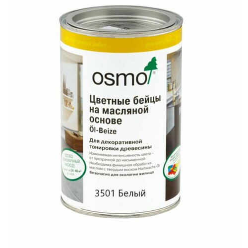 OSMO Цветные бейцы на масляной основе 3501 Белый 0.180