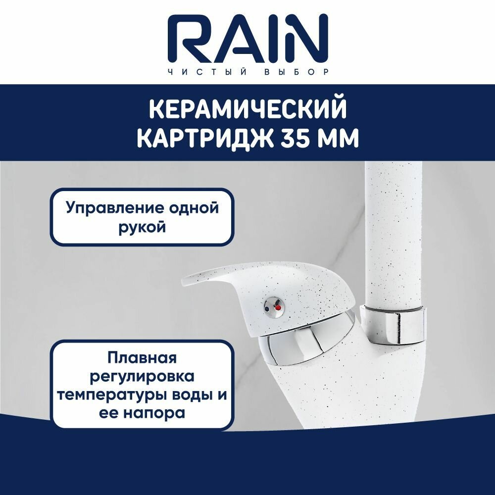 Смеситель для кухни RAIN Веста, под гранит, черный - фото №12