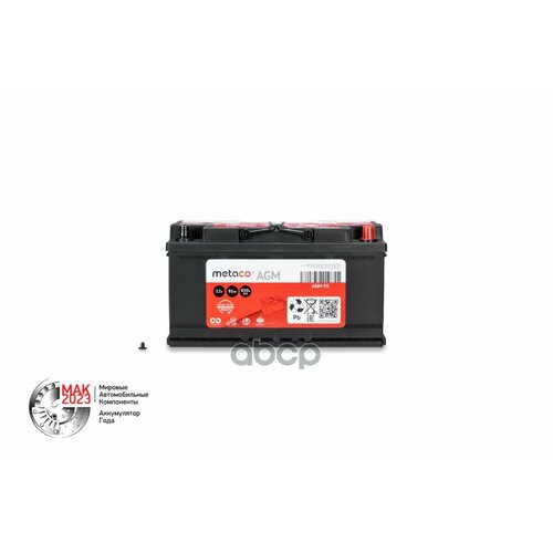 Аккумулятор Metaco 95Ач 850А 353Х175х190 R Обр Полярнось METACO арт AGM95 31467₽