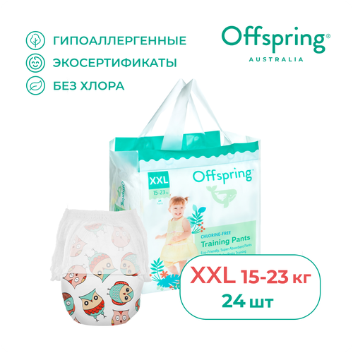 Offspring трусики XXL (15-23 кг), 24 шт., совы