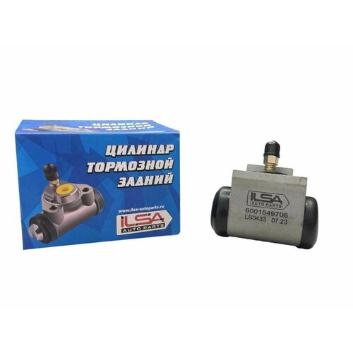 Цилиндр тормозной задний с ABS/АБС (D 22) 