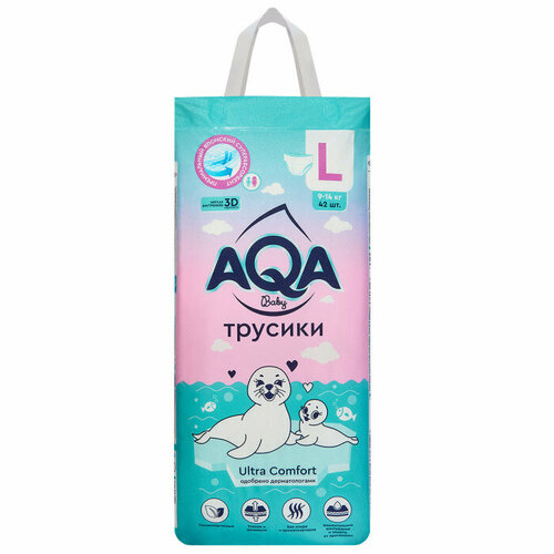 AQA Baby Ultra Comfort Трусики-подгузники L (9-14кг) 42шт подгузники momi ultra care l 9 14кг 54 шт