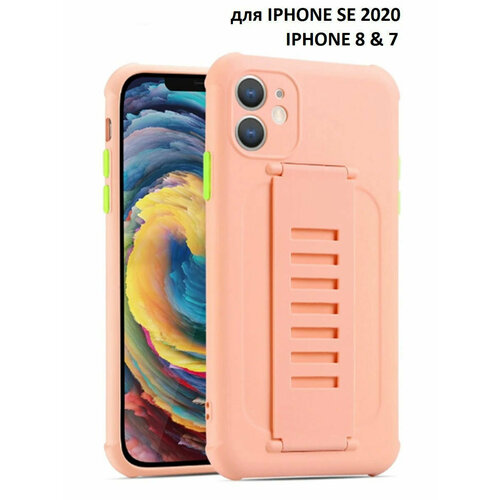 Чехол силиконовый на телефон Apple iPhone SE 2020, 7, 8 матовый противоударный с защитой камеры, бампер с усиленными углами для смартфона Айфон СЕ 2020, 7, 8 с держателем для руки, розовый