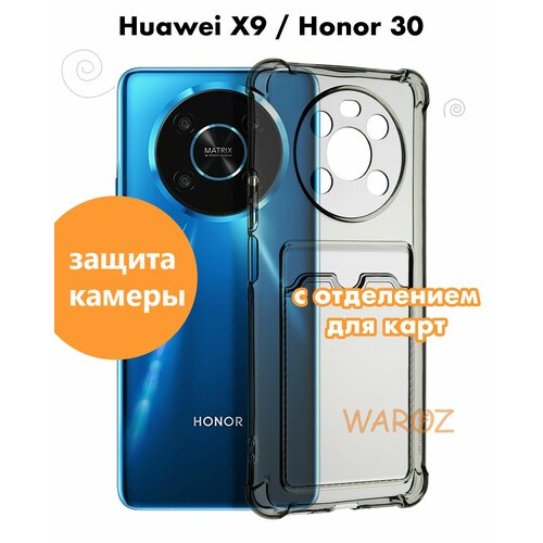 защитное стекло для объектива камеры для honor magic4 lite honor x9 5g x30 6 81 дюймов закаленное Чехол для смартфона Huawei Honor X9, X30 5G силиконовый с отделением для карт противоударный