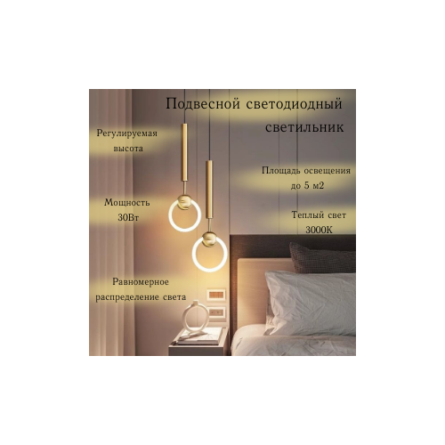 Светильник подвесной светодиодный FEDOTOV FED-0043-BR-3000K бронзовый 5920₽