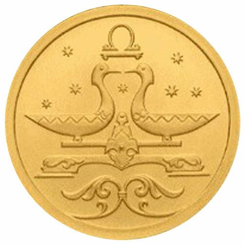Монета 25 рублей 2005 СПМД Знаки Зодиака Весы монета 25 рублей телец знаки зодиака