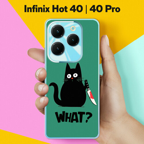 Силиконовый чехол на Infinix Hot 40 Pro / Infinix Hot 40 What? / для Инфиникс Хот 40 Про / Инфиникс Хот 40 защитное стекло для infinix hot 40 infinix hot 40 pro инфиникс хот 40 инфиникс хот 40 про на экран черная рамка полноэкранное full glue miuko