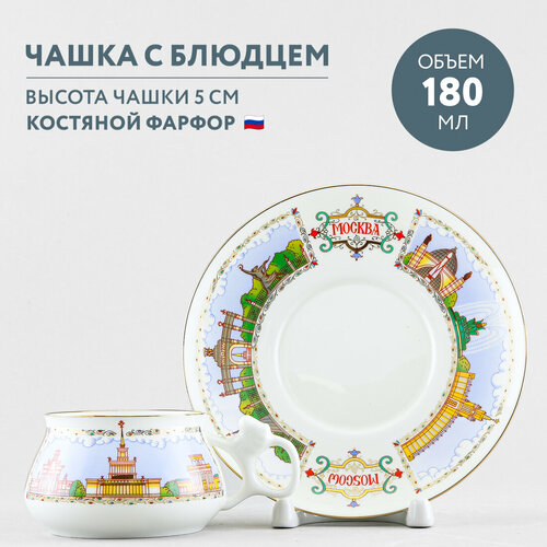 Чашка с блюдцем Императорский фарфоровый завод Билибина Павильоны ВДНХ 180 мл