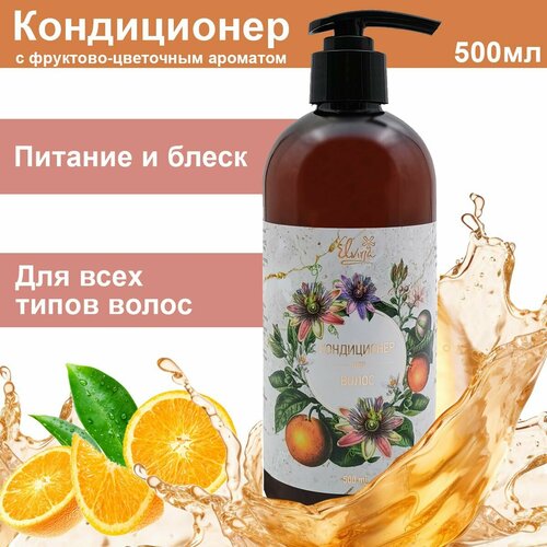 Кондиционер бальзам для волос