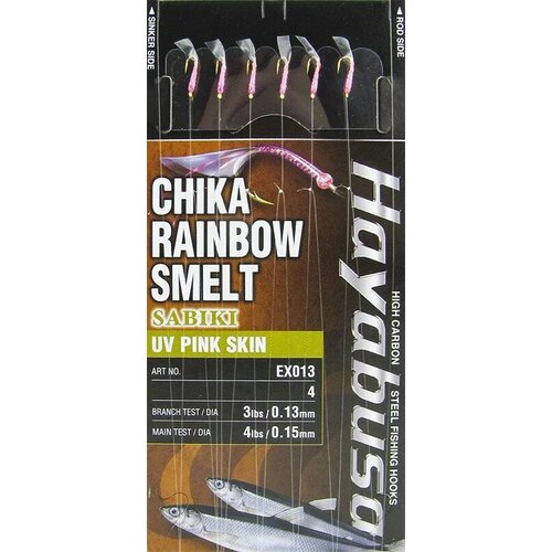 Самодуры, Ставки, Сабики Hayabusa EX013 №4 (0.8)(2сета по 3кр.)