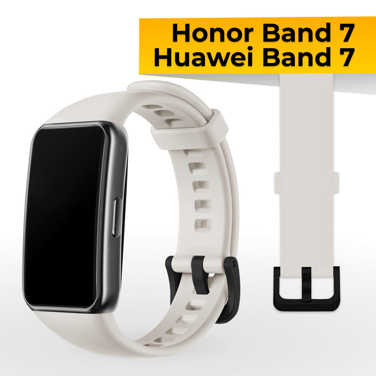 Силиконовый ремешок с застежкой для Honor Band 7 и Huawei Band 7 / Спортивный сменный браслет на часы Хонор Бэнд 7 и Хуавей Бэнд 7 / Бежевый