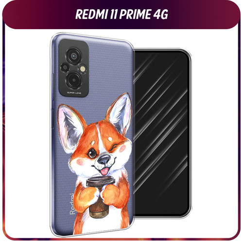 Силиконовый чехол на Xiaomi Redmi 11 Prime 4G / Сяоми Редми Прайм 11 4G Корги с кофе, прозрачный силиконовый чехол на xiaomi redmi 11 prime 4g сяоми редми прайм 11 4g корги с кофе прозрачный