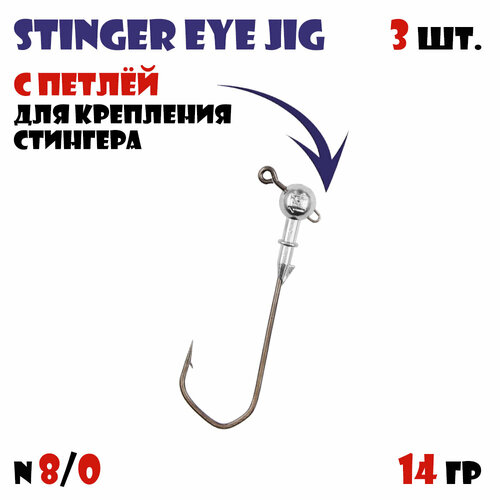 Джиг-головка Vido-Craft кр-к 8/0 (Barbarian 120) 14 гр