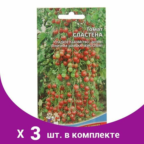 Семена Томат 'Сластёна' высокоурожайный сорт для пленочных теплиц и защищенного грунта 20 шт (3 шт)