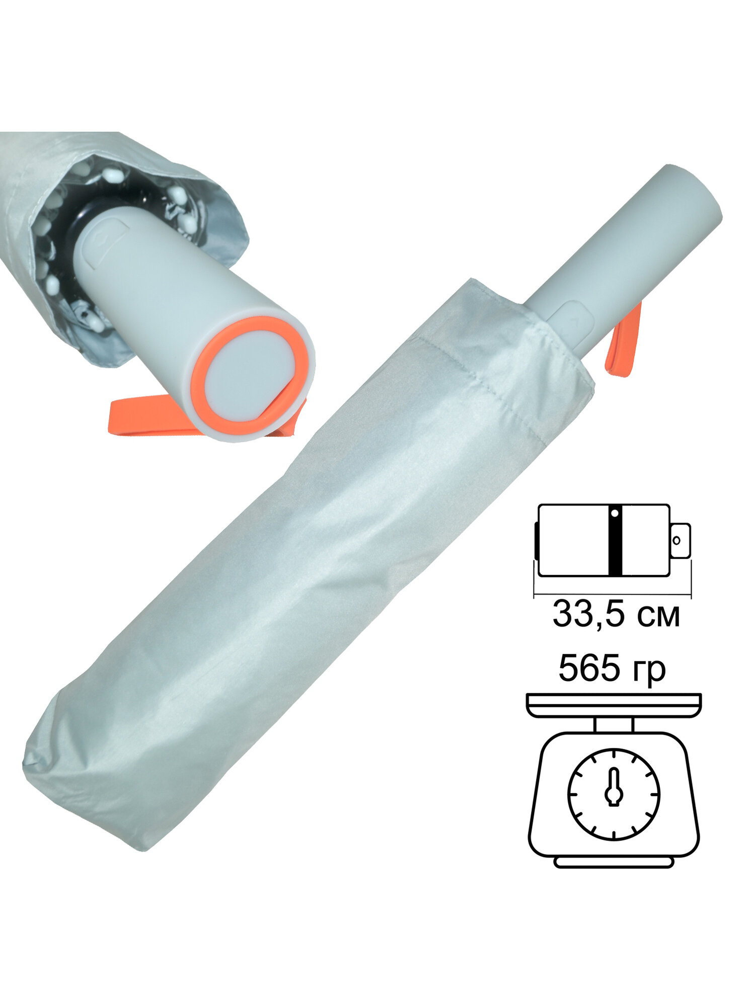 Зонт Ame Yoke, голубой — фото 1