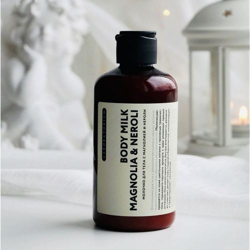 Laboratorium Молочко для тела с магнолией и нероли Magnolia Neroli 515₽