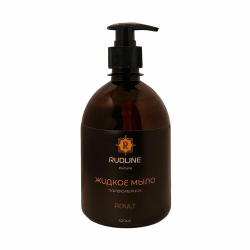 RudLine Adult жидкое мыло парфюмерное 500 мл rudline black afgano жидкое мыло парфюмерное 500 мл