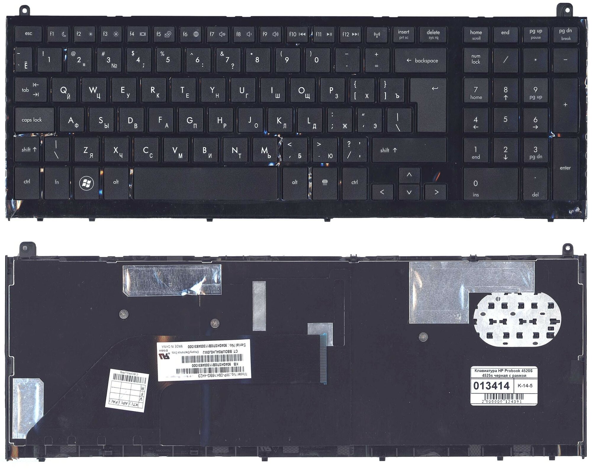 Клавиатура для HP 615600-251 черная c рамкой