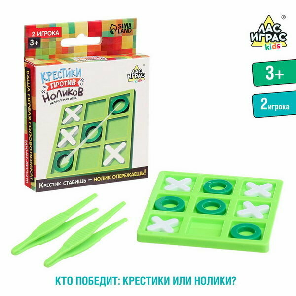 Настольная игра "Крестики против ноликов", 2 игрока, 3+