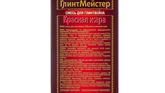 Смесь ГлинтМейстер красная жара 40 г - фото №4