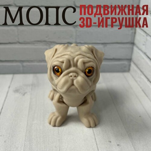 Мопс подвижная игрушка