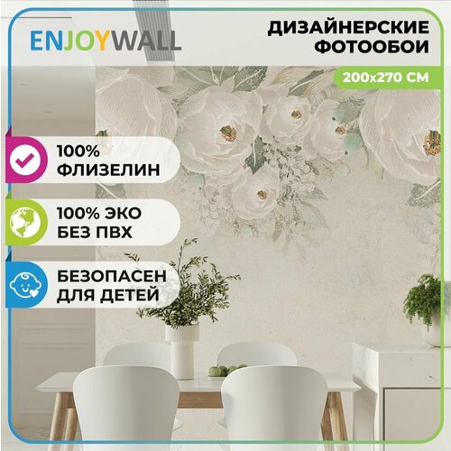 EnjoyWall Фото обои флизелиновые для кухни прихожей Весна Цветы 200х270