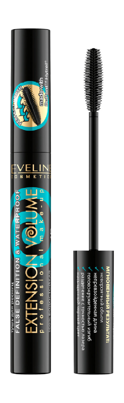 EVELINE Тушь для ресниц Extension Volume Professional Make-Up 100% водостойкая, 10 мл, Black