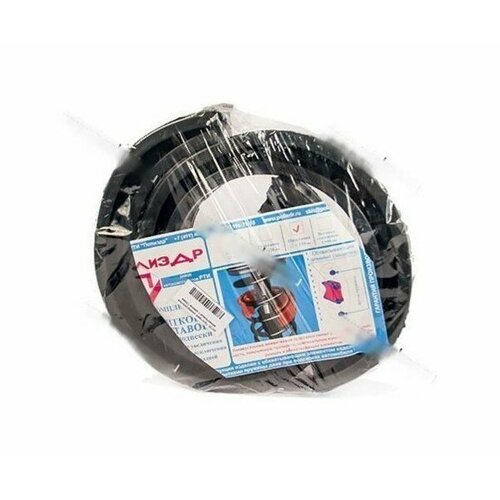 Проставки универсальные межвитковые с замком 130мм полиэдр 1710₽