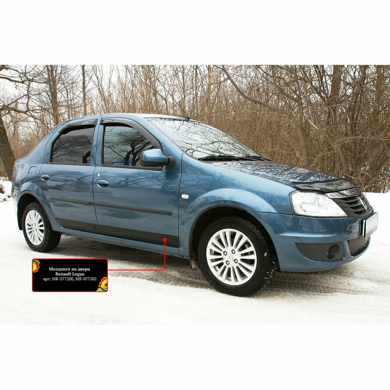 Молдинги на двери для Renault Logan 2004-2013