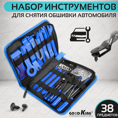 Изображение товара Набор съемников GOODKING, 38 предметов, для панелей облицовки, обшивки, набор для снятия клипс