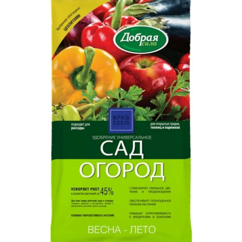 Удобрение Универсальное Сад-Огород ДОБРАЯ СИЛА, 0,9 кг - фото №4