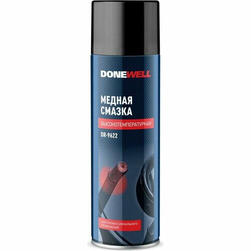 Высокотемпературная смазка медная DONEWELL DR-9622 1529₽