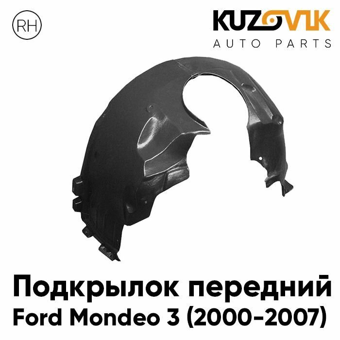 Передний подкрылок Форд Мондео Ford Mondeo 3 (2000-2007) правый