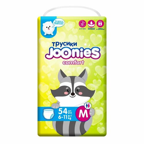 Joonies трусики Comfort M, 6-11 кг, 54 шт., прозрачный подгузники трусики joonies comfort xl 12 17 кг 38 шт