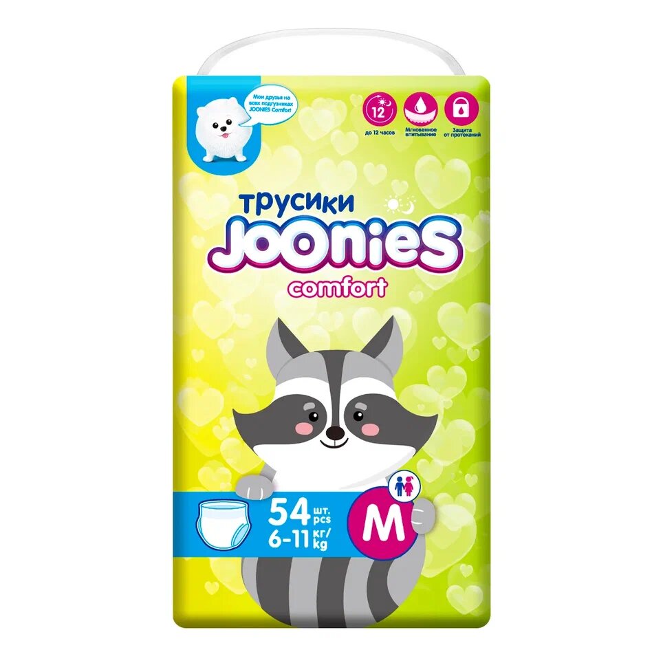 Joonies трусики Comfort M (6-11 кг) 54 шт.