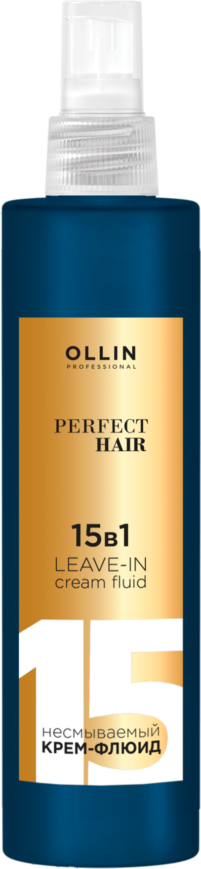 Крем-флюид для волос 15в1 OLLIN Perfect Hair