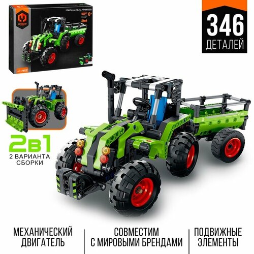 Конструктор Техно «Сельхоз трактор», 2 варианта сборки, 346 деталей трактор средний